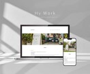 1ページ完結型Webサイトを低価格で制作します ✅デザインはおまかせ✅シンプルだからこそ伝わるサイト制作 イメージ3