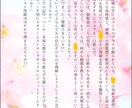 夢小説 オーダー 貴方の為だけに書きます NLBLGL全てOK◎何度でも修正◎お気軽にオーダー下さい！ イメージ5