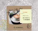 おしゃれなリッチメッセージ作ります LINE配信初心者の方、デザインが苦手な方お待ちしております イメージ1