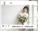 まるでインスタ？結婚式プロフィールムービー作ります スマホ写真がそのまま映える！いいね！が溢れるトレンド演出 イメージ8