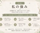 LP風画像を7枚制作します サロン・教室向けの集客画像を作ります イメージ1