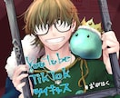 バストショット人物イラスト描きます 胸下までのキャラ絵!※有料OPにてデザイン背景追加できます。 イメージ4