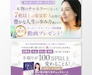 女性向講座•キャンペーン画像をデザインします 【翌日納品可】コピー・使用可能な写真があれば特急対応可能です イメージ7