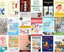アナログ派も安心！100冊支援のプロ完全支援します Amazon公式も認めたプロが、あなたの「話」を最高の本に イメージ5