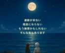 復縁までのロードマップをお伝えします 大切な人を諦めきれない・やれるとこまでやり切りたいという方へ イメージ3
