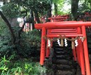 運命の人【ツインレイ】出逢い引き寄せします ツインレイ統合を代行参拝で神様にお願いします。 イメージ1