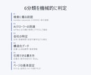 ChatGPTに載らない理由を診断します /URLを送るだけ。直すコードまでお渡しします イメージ2