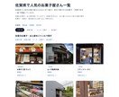 あなたの個人開発お手伝いします 開発から市場への展開や開発したサービスの成長をお手伝い イメージ1