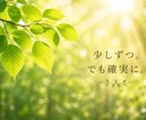 安心への霊視鑑定｜一つのテーマを丁寧に深掘りします 安心への霊視鑑定｜一つのテーマを丁寧に深掘りします イメージ6