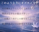 霊視鑑定＊縁の流れを深層から視ます 恋愛・復縁・仕事・親子など、言葉にならない縁を読み解く イメージ4