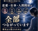 恋愛・職場・人間関係の苦しさの原因を霊視します 繰り返す悩みには、表面ではなく“根”があります。 イメージ4