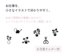 ほっこり伝わる温かみのある名刺を制作します どこか懐かしい、レトロでやさしい一枚に イメージ2
