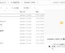 案件フォルダー作成キットを届けます 納品ミス・修正混乱を防ぐ整理キット イメージ3