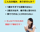 発語ゼロ・喃語・まだ話さない…　の不安に答えます 1〜3歳の発語の土台作りに5つの言葉の芽を育てる家庭ケア教材 イメージ4