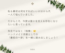 ハンドメイド作家のスタートを教えます 一人で悩まない。作家デビューを一緒に進める伴走サポートです。 イメージ5