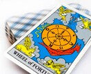 ワンコインタロットケルト十字法で行います 悩みを抱えてる方に是非少しのアドバイスで良い方向に イメージ1