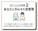 あなた専用✔ Instagramの診断書作成します 経歴7年のプロが徹底分析「結局何をすればいいの？」が明確に！ イメージ8