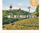 夏の終わりに何でも聞きます 笑えない話も笑えます。くら〜い気分を吹き飛ばしませんか？ イメージ4
