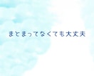 一人で考えては堂々巡り、安心と整理をお渡しします 1分～お試しOK/モヤモヤ/お悩み/雑談/愚痴/秘密 イメージ5