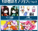 SNSアイコン/イラストをお描きします 商用利用OK、修正2回まで無料！ イメージ3
