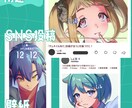 日常のワンシーンみたいな自撮り風イラスト描きます 背景込み！キャラクターの個性に合わせた自然な一枚を描きます イメージ3