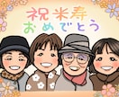 ほどよく似てる！写真から似顔絵描きます 誕生日や家族の大切な思い出を形に｜10名まで対応可能 イメージ3