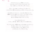 お空のペットちゃんへお手紙を届けますます ペットちゃんからもお返事が届きます｜「ありがとう」をあの子へ イメージ8