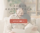 財務×マーケのプロが公開まで込みでLP制作します 構成設計から公開URLまで。経営者が作ります。 イメージ3