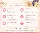 カードから今必要なメッセージをお届けします 一人で抱えず、お話ししてみませんか？ イメージ2