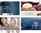 コミコミ1万円！歴4年のプロがサイト制作します SEO検索順位1位の実績│企業案件実績│HPのマニュアル配布 イメージ6