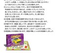 簡単、再現性あり!! 副業70個を伝授します 私が実際に行動してきたものばかりです。シンプルです。 イメージ3