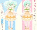 自然で魅力的に動くVtuberモデルを作ります キャラクターの個性を大切に、丁寧にモデリングします！ イメージ6