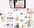 集客力UP！ペライチで高品質のLP制作します 見る人の視線を誘導して売上が伸びるLPをデザインします！ イメージ3