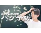 YouTubeサムネイル作成します 再生数UPを狙い魅せるサムネを作成！ イメージ8
