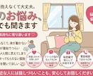 メッセージ：心がつらい時、お話お聞きします あなたのペースでお話しください。 イメージ1