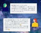 四柱推命でアナタの本質教えます 的中率No.1の四柱推命を体験してみませんか？ イメージ6