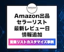 不動産ジャパン✅不動産会社の営業リストを提供します 不動産ジャパンサイトから収集したリストです！ イメージ9