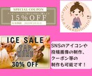 目を引くコスパ最強広告画像作成します 広告業界出身デザイナーが各種デザイン同一料金で作成します！ イメージ3