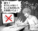 副業を効率化！あなた専用の収益化GPTを作成します ココナラ/note/brain/楽天ROOM/占い/副業 イメージ3