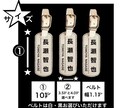 シンプルネームタグ・お名前入ります 丈夫なアクリル三層板にレーザー彫刻です♪ イメージ4