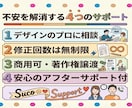 押したくなる！LINEリッチメニュー制作します 公式LINEで使える！SNSからの集客導線で売上アップ✨ イメージ8