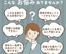 教員を続けることに不安をもつあなたのお話聞きします 教員しかできない　それは迷言です。新しい自分に出会ってほしい イメージ2
