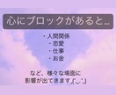 あなたのブロック解除60個解除いたします 運試し！ブロック解除が当たるお得なおみくじ付きメニュー！ イメージ4