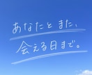 写真に手書きで書きこみをします あなたの素敵な写真に手書き文字で「ひとこと」添えませんか？ イメージ1
