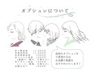 上品でオシャレな横顔のアイコン描きます 商用利用◎シンプルでオシャレな横顔イラストをお届けします* イメージ4