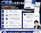 デザインからお任せ！高品質LPを短納期で制作します 現役WebエンジニアがHTML/CSS/JSでLP制作 イメージ4