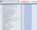 Youtube自動取得ツール販売します GASにて指定したチャンネルの全動画の情報を取得します。 イメージ1