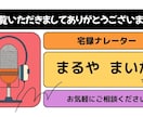 元気CMからしっとり朗読まで！3児母宅録やってます 24時間365日相談可！声のお仕事のご相談、お気軽にどうぞ！ イメージ1