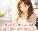 今の仕事を続けるか転職すべきかタロット占いします 仕事運に関する質問２つを７２時間以内にタロット鑑定！ イメージ8