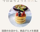 店舗・個人事業向けのスマホ対応HPを制作します 見やすく、伝わりやすく、あなたらしいホームページを。 イメージ6